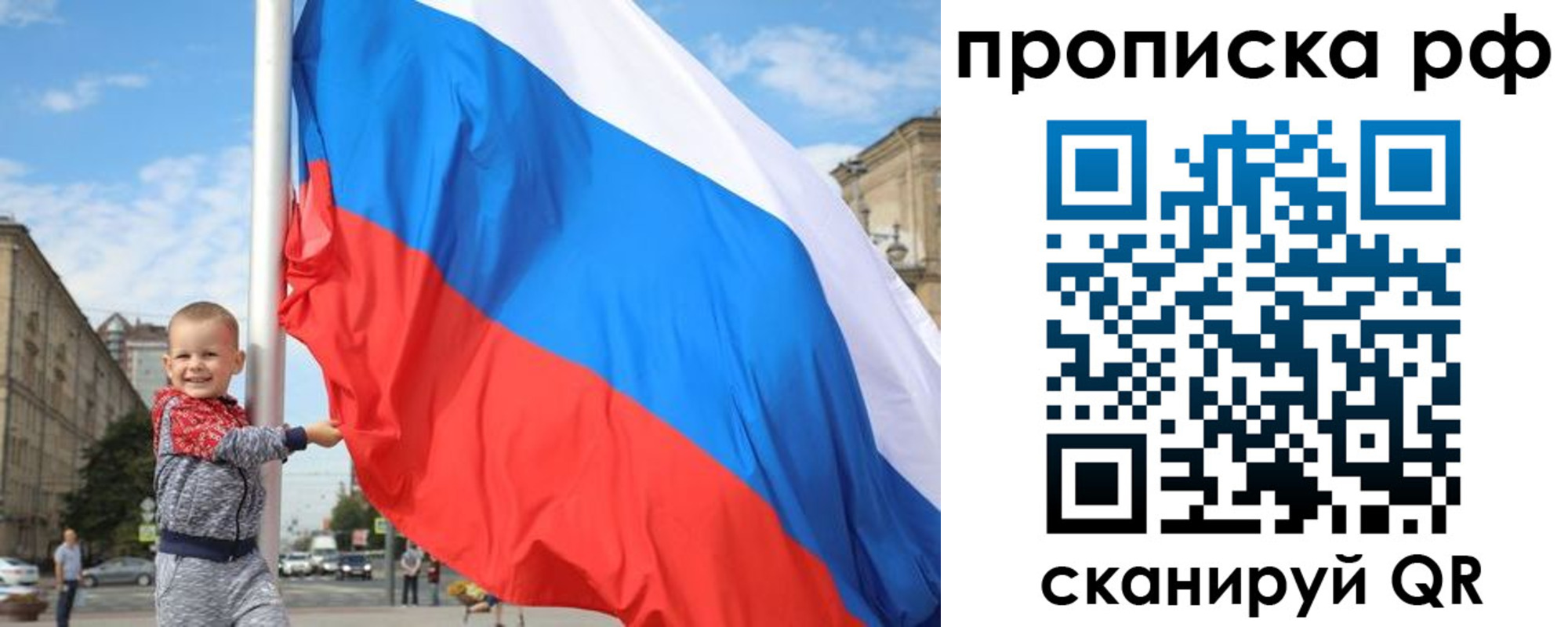 временная регистрация в Емве